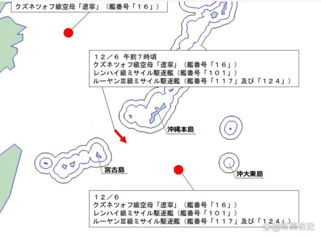 东大航母强势出击？辽宁舰直抵琉球日本要紧转移战机打发！ 中日空中对持升级