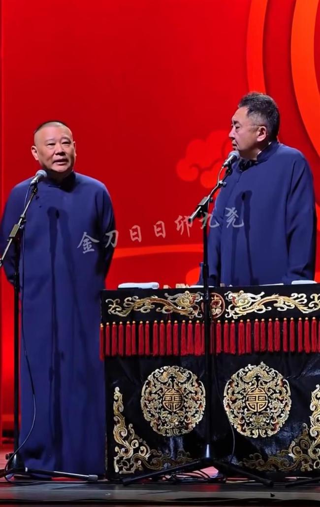 德云社被約談？文旅局回應(yīng) 演出內(nèi)容引發(fā)爭(zhēng)議