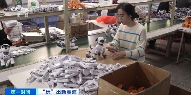 “玩”出来的新赛道!AI赋能中国玩具卖向全球