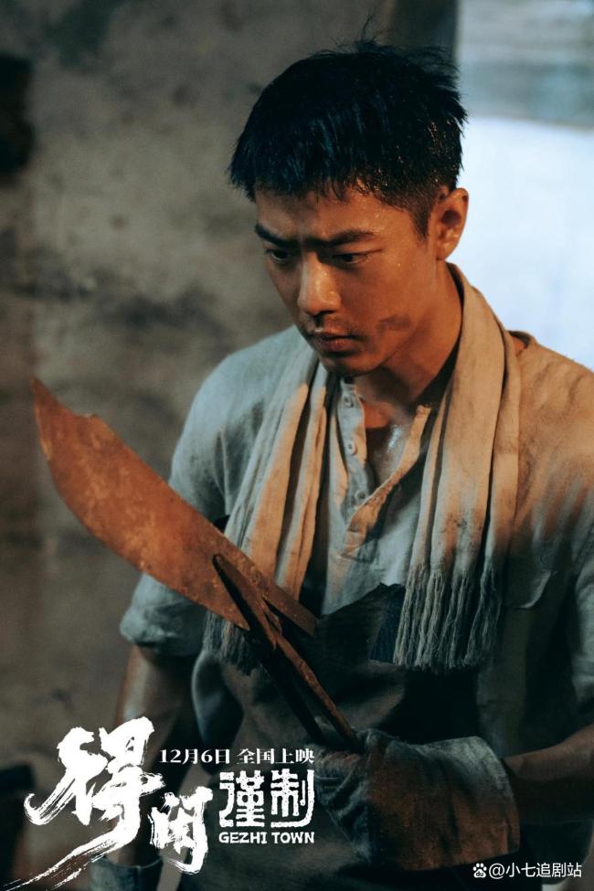 《得闲谨制》细节隐喻深刻 笑中带泪的觉醒之旅