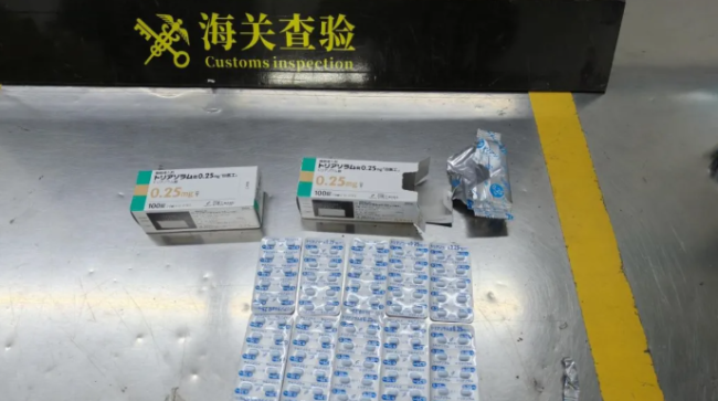 海關(guān)查獲200粒三唑侖 南京海關(guān)所屬蘇州海關(guān)
