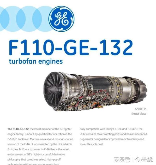 土耳其五代机被美点中“死穴”了吗 动力系统陷入困境