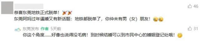 這座新一線城市的地鐵終于脫單了 九年等待終成現(xiàn)實(shí)