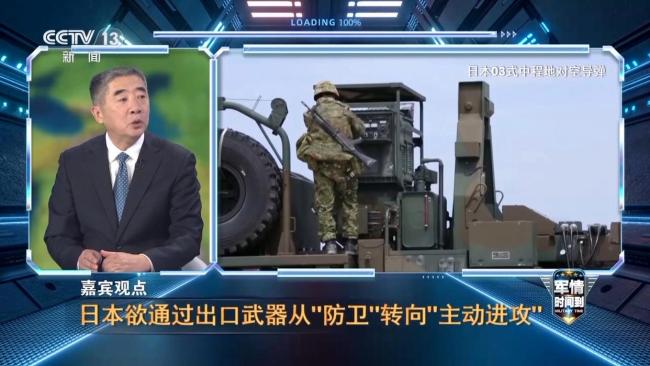 日本開始露出“獠牙”，軍費(fèi)連續(xù)13年暴漲，還要繼續(xù)加稅備戰(zhàn) 欲“松綁”武器出口