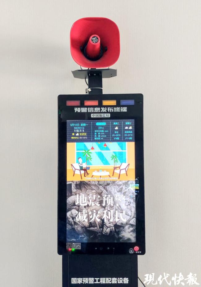 日本居民發(fā)布地震畫面 預(yù)警系統(tǒng)高效響應(yīng)