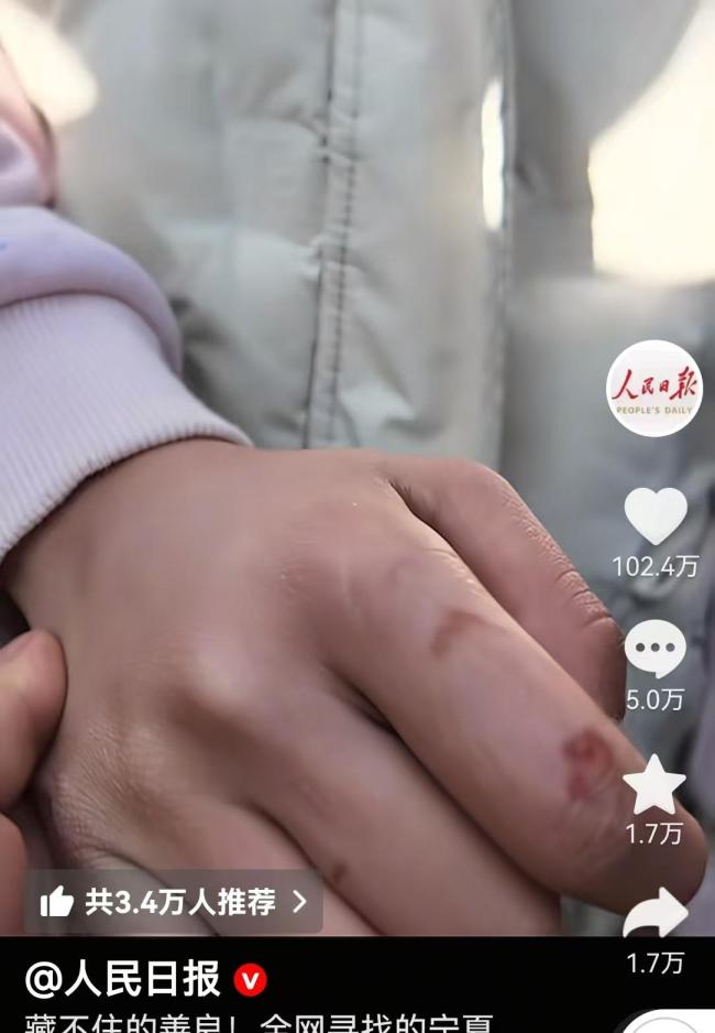 救人女孩怕父母擔(dān)心說身上是灑水車淋的 善意謊言背后的勇敢善舉