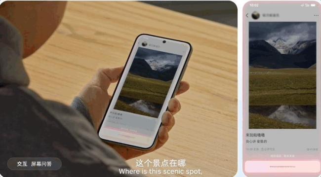 王自如談豆包手機 首批3萬臺售罄引發(fā)熱議