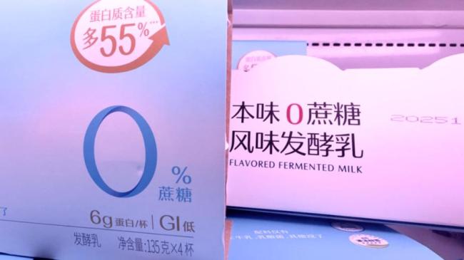 “零添加”不等于更健康 警惕營銷陷阱