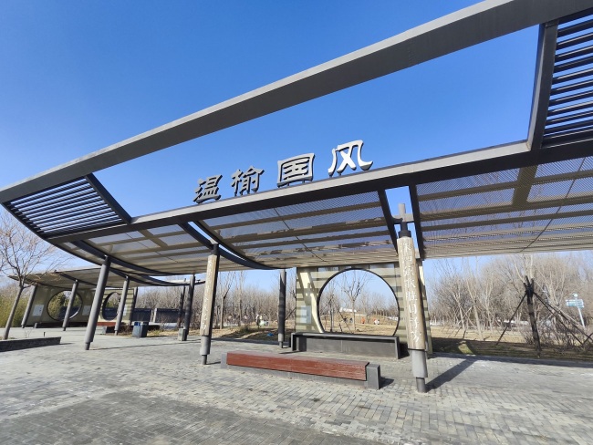 一公园“跑道”让人“重返童年”！