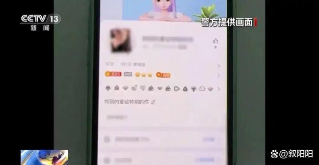 央视曝光厕所小广告高薪陷阱 保洁员发现涉黄大案线索