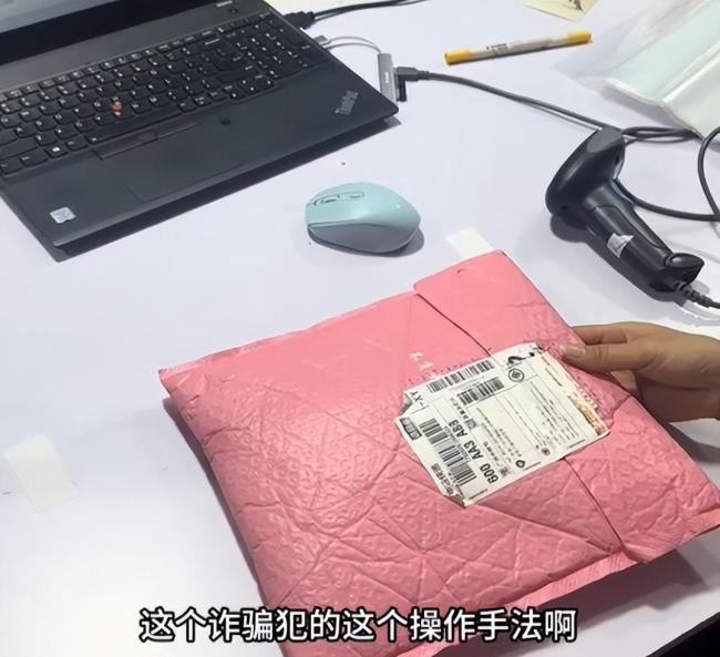 僅退款225個(gè)快遞女子已歸案 惡意“薅羊毛”終落網(wǎng)