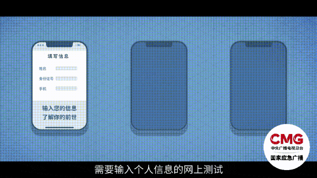 這種Wi-Fi不能連！你的手機(jī)可能會被遠(yuǎn)程操控