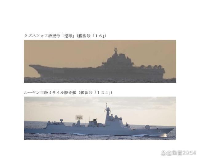 劉曉非：殲15照射日戰(zhàn)機(jī)只是開胃菜 震懾小日子野心