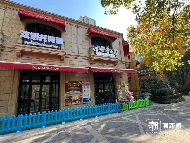 杭州一小區(qū)業(yè)主抵制寵物醫(yī)院 擔(dān)憂孩子健康安全