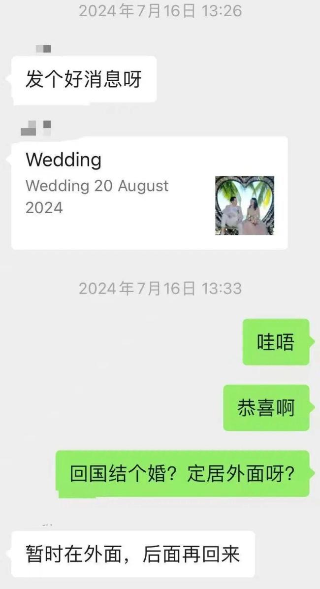 中国女博士生和女儿遭外籍丈夫杀害 悲剧震惊中外