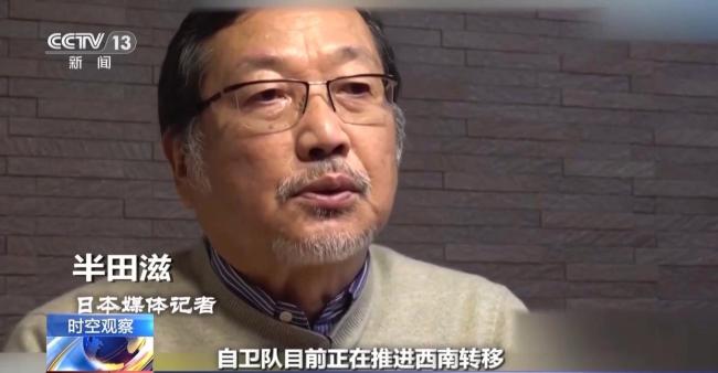 日本誤導(dǎo)國際社會、加速西南軍事化部署有何用意？