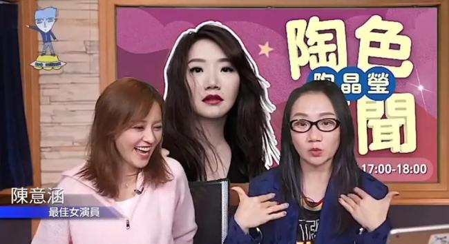 陈意涵在邱泽婚礼上大哭