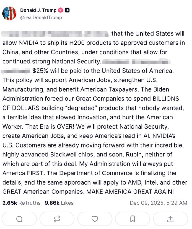 中方回應(yīng)美將對(duì)華出售英偉達(dá)H200芯片 自主替代戰(zhàn)略不變