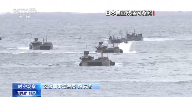 日本誤導國際社會、加速西南軍事化部署有何用意?