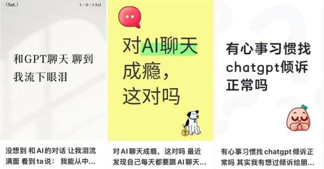 年轻人开始流行雇人秒回消息 情感陪伴新趋势