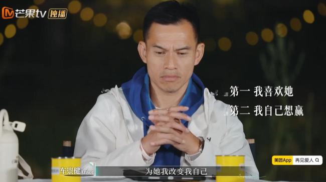 李施嬅 不要在孩子面前隨便說話 愛情不是單向“攻克”