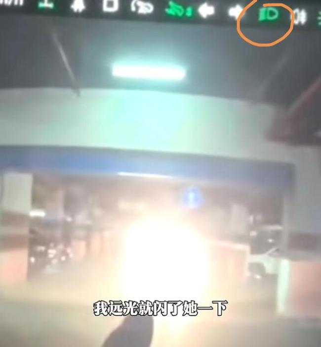 女子開遠光被鄰居閃燈提醒后破防 無理取鬧上門吵鬧