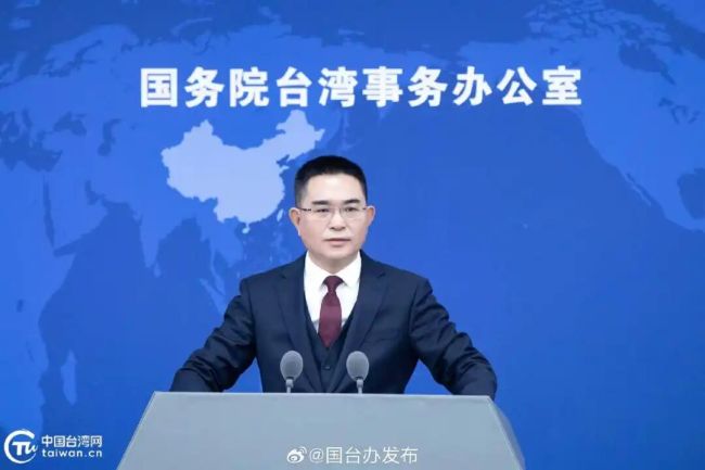 國臺辦回應臺當局封禁小紅書