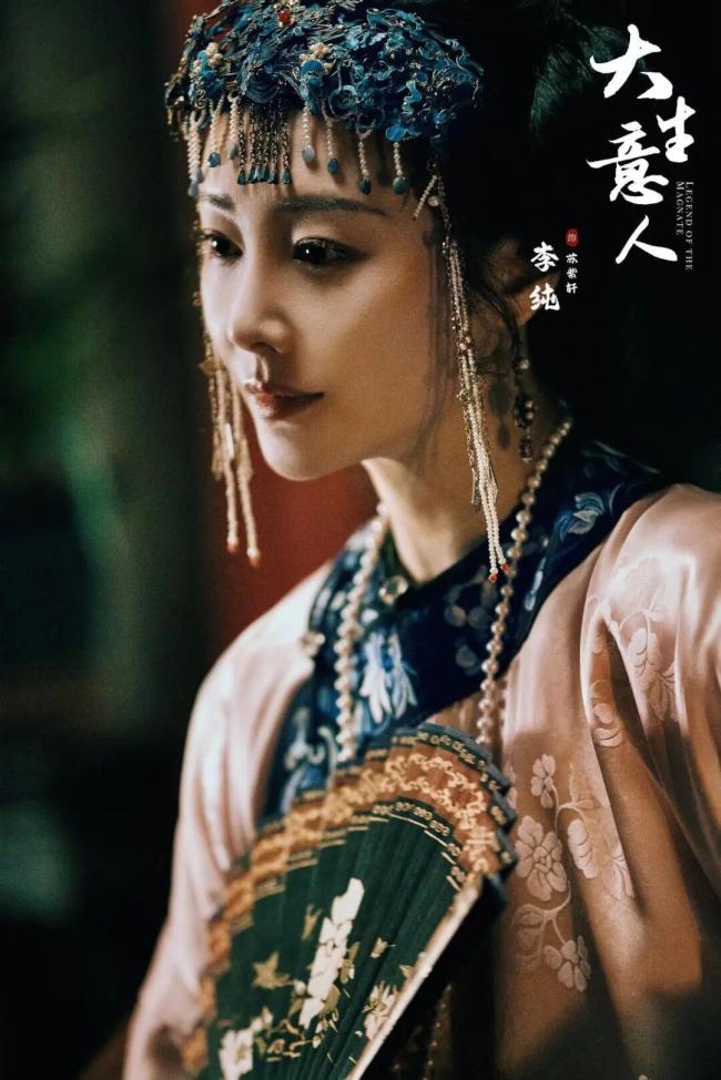 李純談蘇紫軒:這個(gè)女的太颯了好想演 突破傳統(tǒng)女性角色