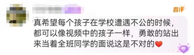 校服被寫侮辱文字，9歲男孩勇敢發(fā)聲！