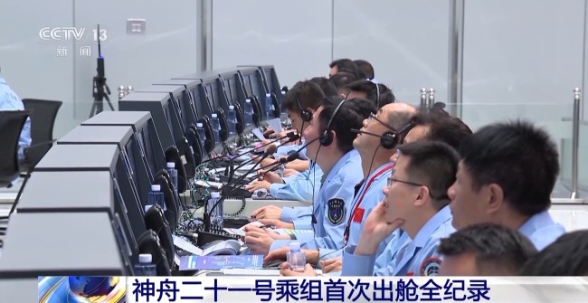 更多細(xì)節(jié)公布！神舟二十一號(hào)乘組首次出艙任務(wù)回顧