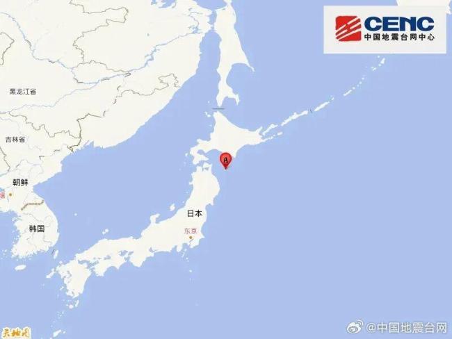 日本青森強(qiáng)震為俯沖型 地震引發(fā)全國(guó)戒備