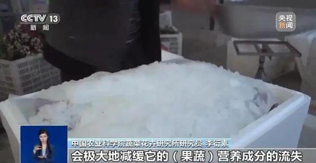 反季節(jié)蔬菜吃了等于白吃？假的 粉碎謠言，真相來了