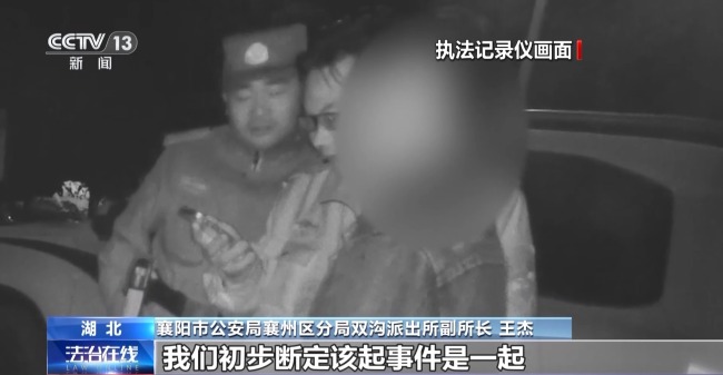 新型“購(gòu)糧洗錢(qián)”騙局曝光 警方提醒