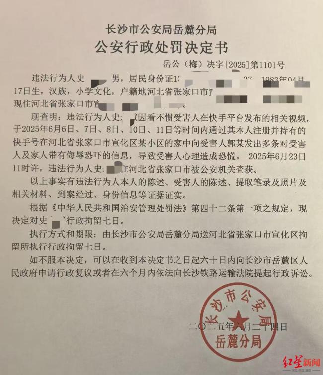 被砸傷頭骨女孩媽媽收到死亡威脅 維權之路遭惡意中傷