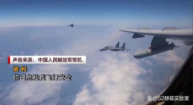 歼15雷达照射是什么意思 常规警示驱离手段