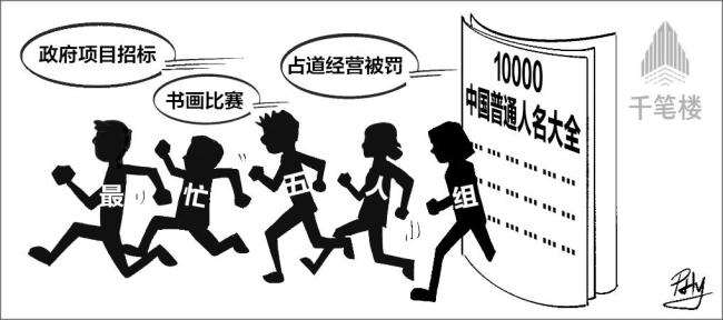 肆意的CtrlC CtrlV擊穿了哪些底線 制度權(quán)威被漠視