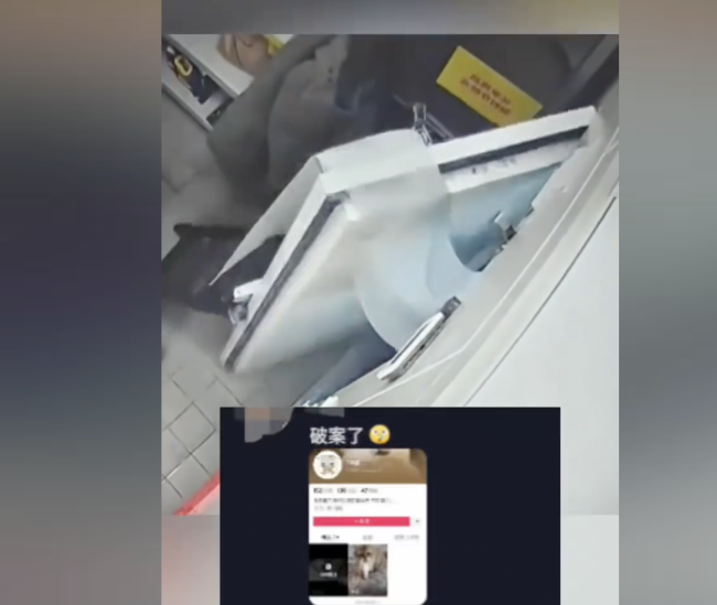 女子用梯子撐冷庫(kù)門將自己反鎖