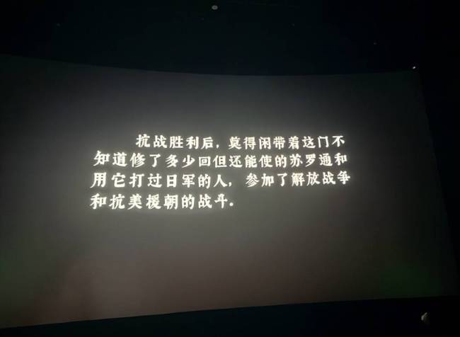 肖戰(zhàn)得閑謹制登報 新聞聯播點贊民間智慧抗日故事
