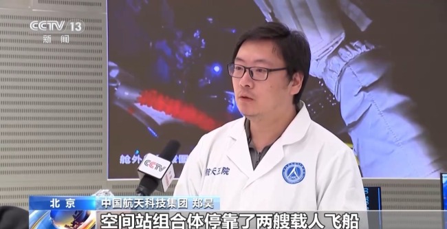 更多細節(jié)公布！神舟二十一號乘組首次出艙任務回顧