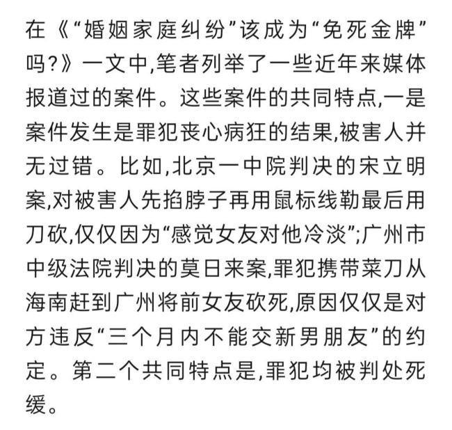 男子殺人經(jīng)歷4次死刑3次死緩 司法反復(fù)引關(guān)注
