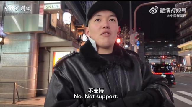 日本民眾回應(yīng)如何看待中日關(guān)系 復(fù)雜情感交織