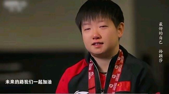 邱貽可:帶孫穎莎以來經(jīng)歷不少