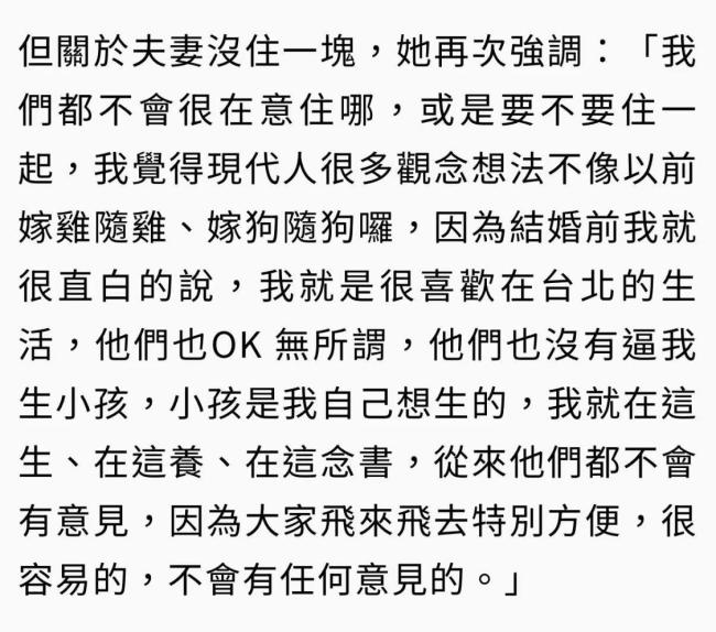 郭碧婷说只在乎孩子有莫得跟向佐关联 寂然作念我方