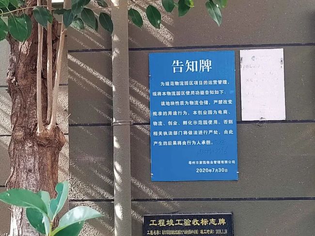 商人被控詐騙政府9500萬 民企老板否認指控