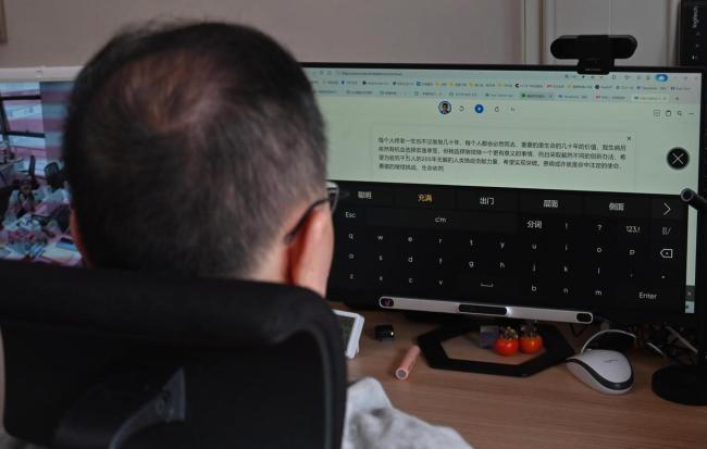 蔡磊為攻克漸凍癥投入超1億元 用視線敲打希望