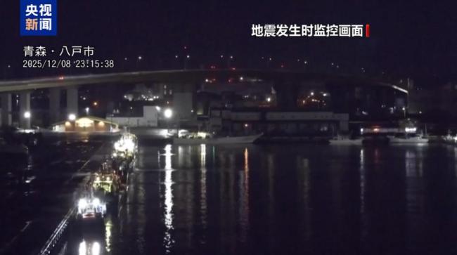 日本一夜兩次強(qiáng)震 超10萬(wàn)人接到避難指示