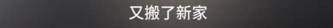 范曾女兒回應(yīng)被父親斷絕關(guān)系 家庭紛爭升級