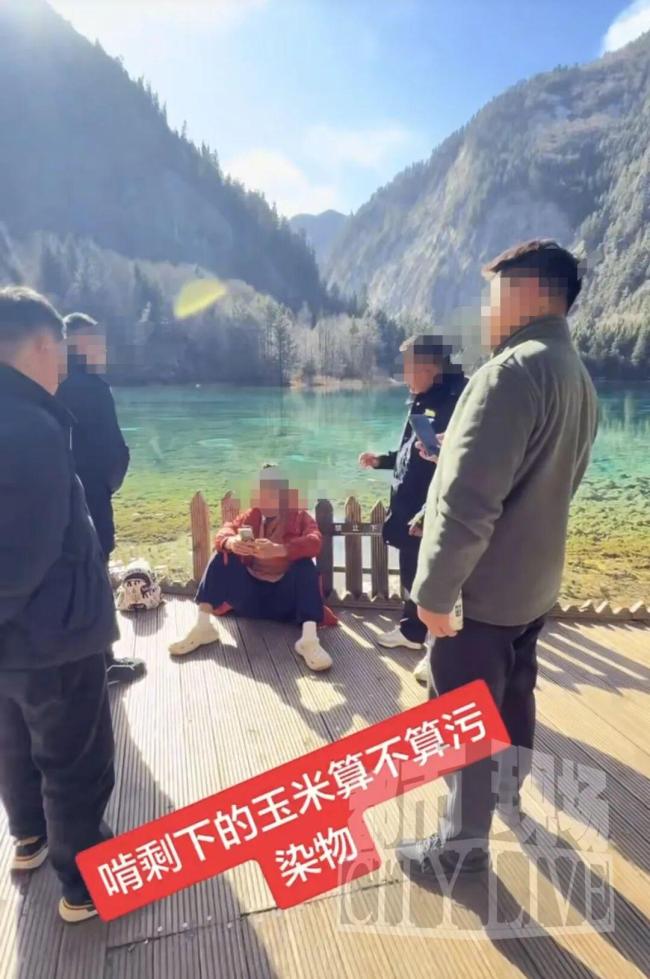 九寨溝回應(yīng)男子把吃剩玉米扔水里