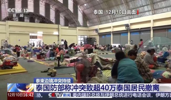 特朗普:我一通电话就能搞定泰柬冲突 边境局势升级伤亡惨重