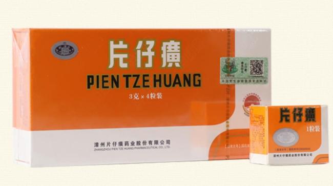 片仔癀從1600元一粒降到幾百元 知名投資人仍看好